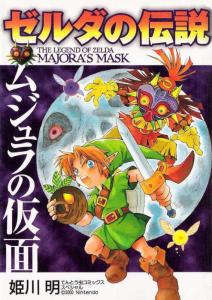 Majora's Mask