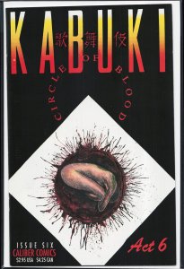Kabuki: Circle Of Blood #3 (1995) Kabuki