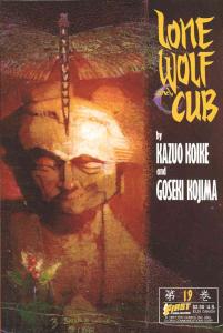 Lone Wolf and Cub #19 FN ; First | Bill Sienkiewicz