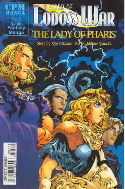 Record of Lodoss War: The Lady of Pharis #5 VF/NM; CPM | save on shipping - deta