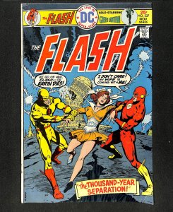 Flash #237