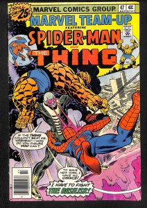 Marvel Team-Up #47 (1976)