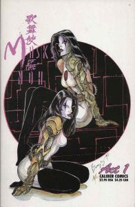 Kabuki: Masks of the Noh #1A FN ; Caliber | David Mack