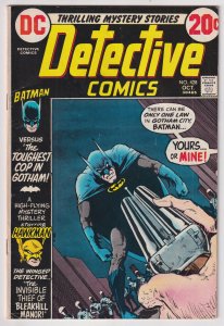 Detective Comics #428 (1972) Batman