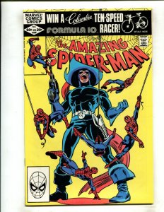 AMAZING SPIDER-MAN #225 (9.2) DIRECT!! 1981