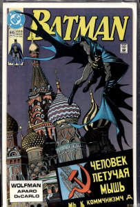 Batman #445 (1990) Batman