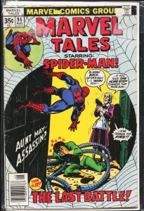 Marvel Tales #94 (1978) Spider-Man