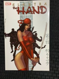 2005 ELEKTRA The Hand SC VF- 7.5 1st Marvel / Fisherman Collection