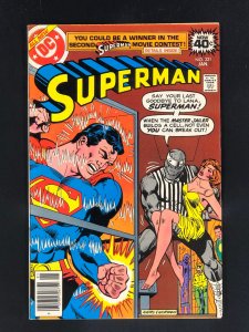 Superman #331 (1979) 1st Appearance of Master Jailer