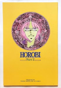 Horobi Part 2 #7 (April 1991, Viz) 9.0 VF/NM
