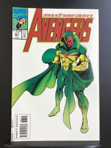 The Avengers #367 (1993)