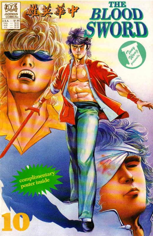 Blood Sword, The #10 VF/NM; Jademan | save on shipping - details inside