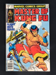 Master of Kung Fu #82 (1979)