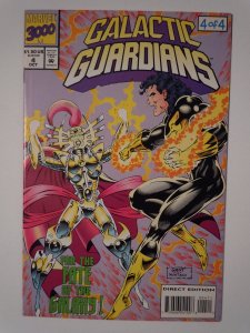 Galactic Guardians (1994) 4 Issue Mini-Series