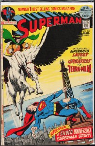 Superman #249 (1972) Superman [Key Issue]