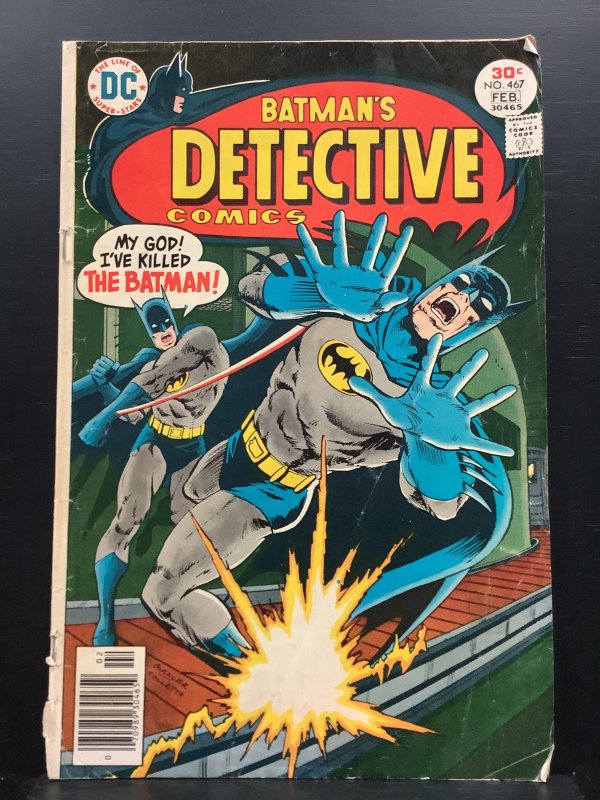 Detective Comics #467 (1977)