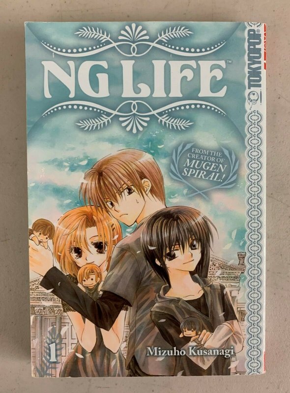 NG Life Vol. 1 2009 Paperback Mizuko Kusanagi