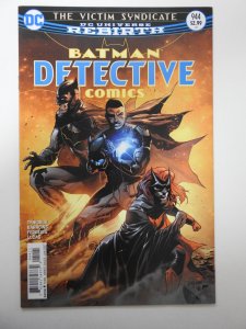 Detective Comics #944 (2017)