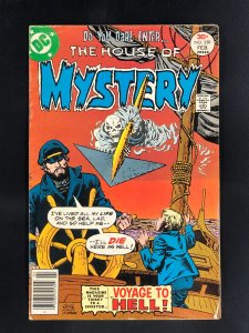 House of Mystery #250 (1977)