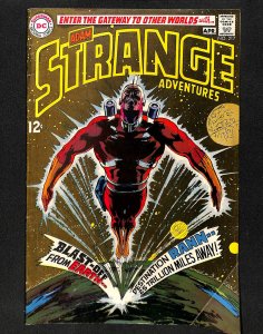 Strange Adventures #217 VG+ 4.5