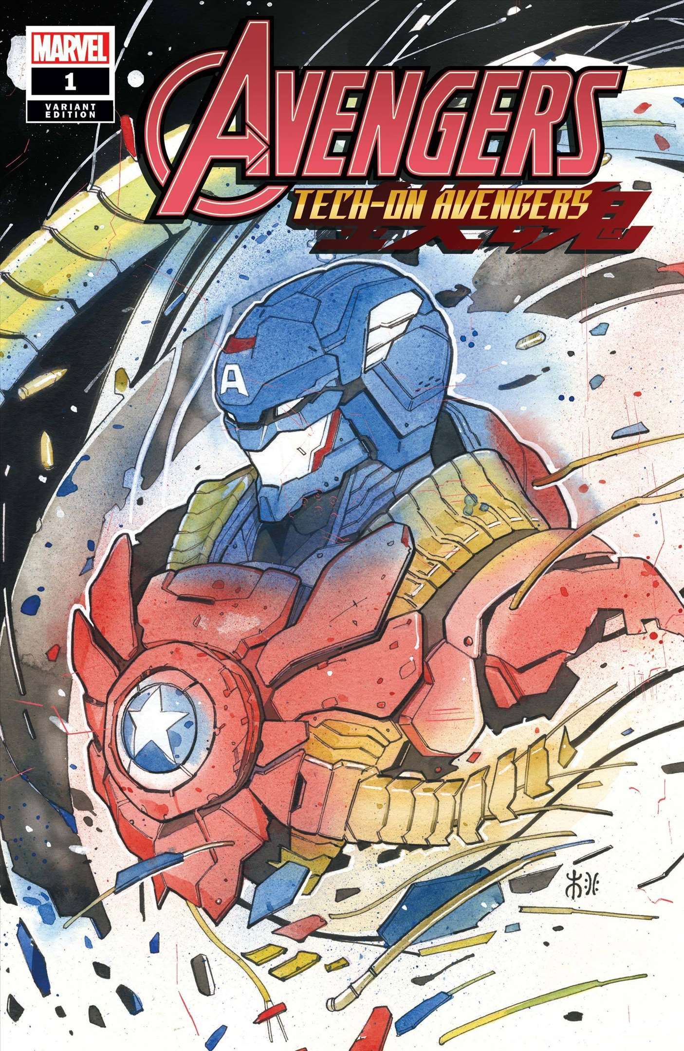 Avengers: Tech-On #1C VF/NM ; Marvel | Peach Momoko | Comic Books