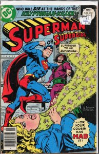 Superman #312 (1977) Superman