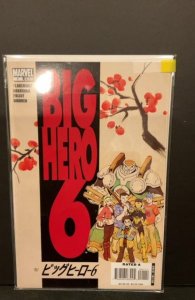 Big Hero 6 #1 (2008)