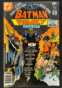 The Batman Family #15 (1977)