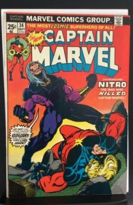 Captain Marvel #34 (1974)