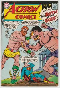 Action Comics #353 (Aug-67) VF+ High-Grade Superman