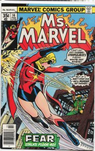 Ms. Marvel #14 (1978) Ms. Marvel