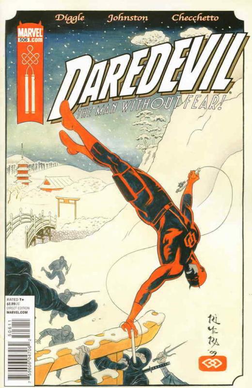 Daredevil #506 FN; Marvel | save on shipping - details inside