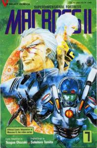 Macross II #7 VF ; Viz | Official Comic Adaptation