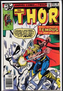 Thor #282 (1979) Thor
