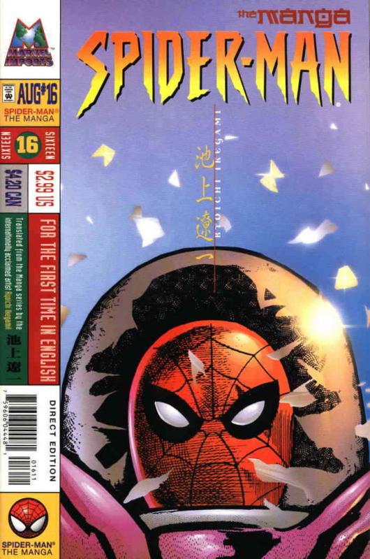 Spider-Man: The Manga #16 FN; Marvel | save on shipping - details inside