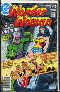 Wonder Woman #247 (1978) Wonder Woman