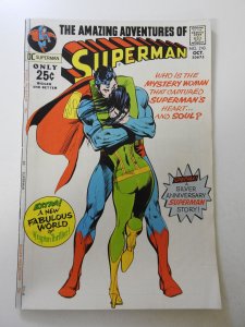 Superman #243 (1971) VG+ Condition