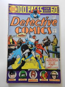 Detective Comics #443 (1974) VG Condition