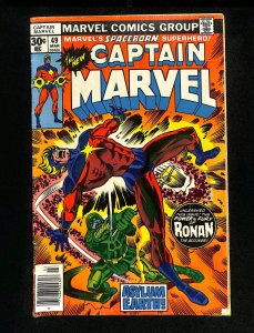 Captain Marvel (1968) #49