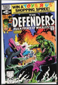 The Defenders #88 (1980) The Defenders