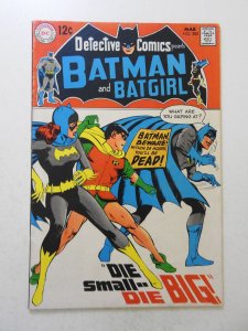 Detective Comics #385 (1969) FN Condition!