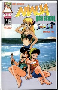 Ninja High School Swimsuit #3 (1994)