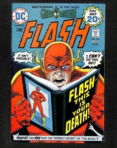 Flash #227