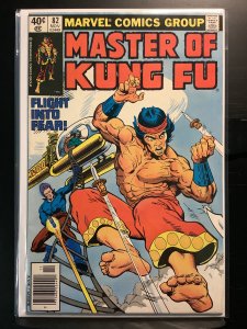 Master of Kung Fu #82 (1979)