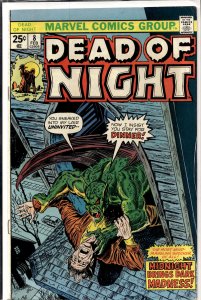 Dead of Night #8 (1975)