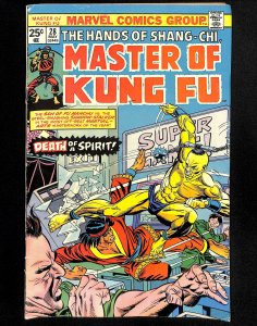 Master of Kung Fu #28 (1975)