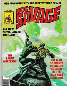 Doc Savage #5 Curtis Comics Marvel 1976 VF+