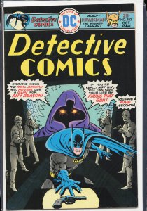 Detective Comics #452 (1975) Batman