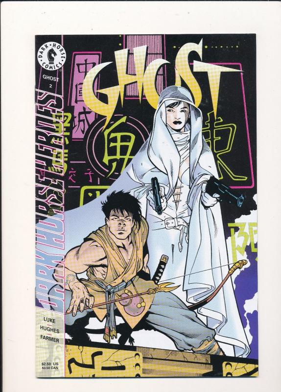 Dark Horse Comics Lot of 5-GHOST #1,2,3,4,6 F/VF (SIC680)