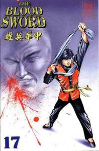 Blood Sword, The #17 VF/NM; Jademan | save on shipping - details inside